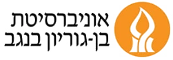 mhz-logo-bgu לוגו אוניברסיטת בן גוריון בנגב