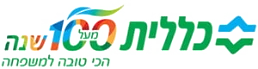 mhz-logo-clalit לוגו כללית